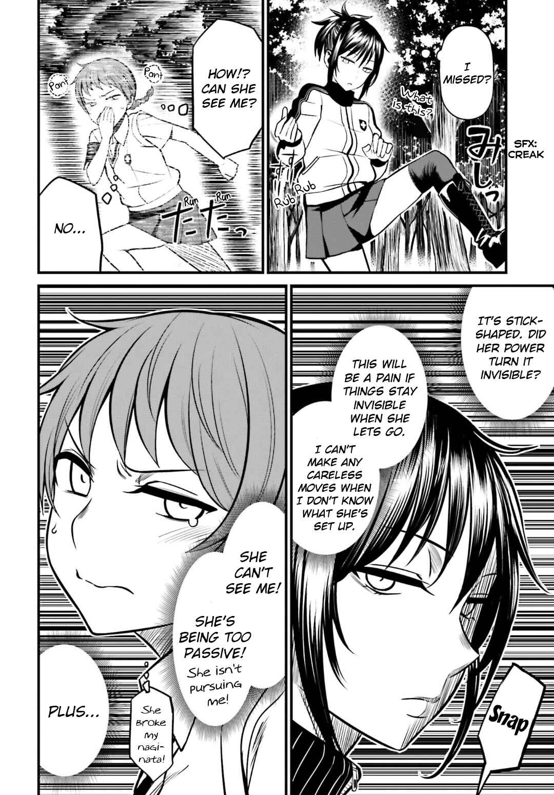 Page 14 Chapter 6 Toaru Kagaku no Railgun Gaiden - Astral Buddy