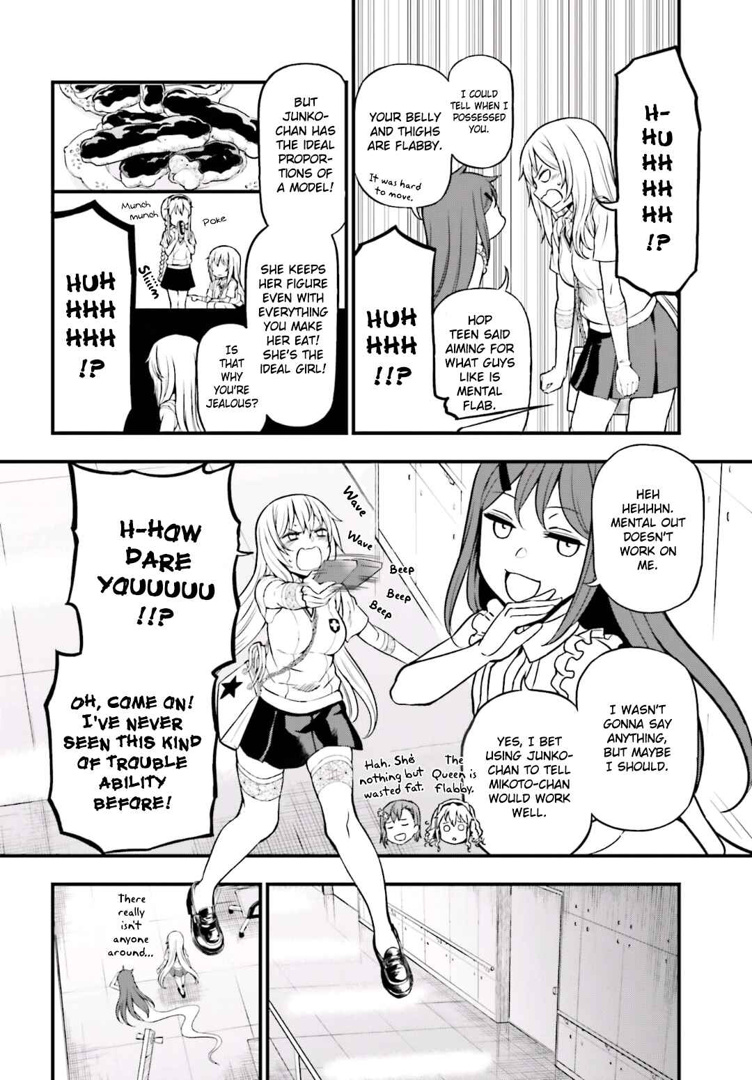 Page 4 Chapter 17 Toaru Kagaku no Railgun Gaiden - Astral Buddy