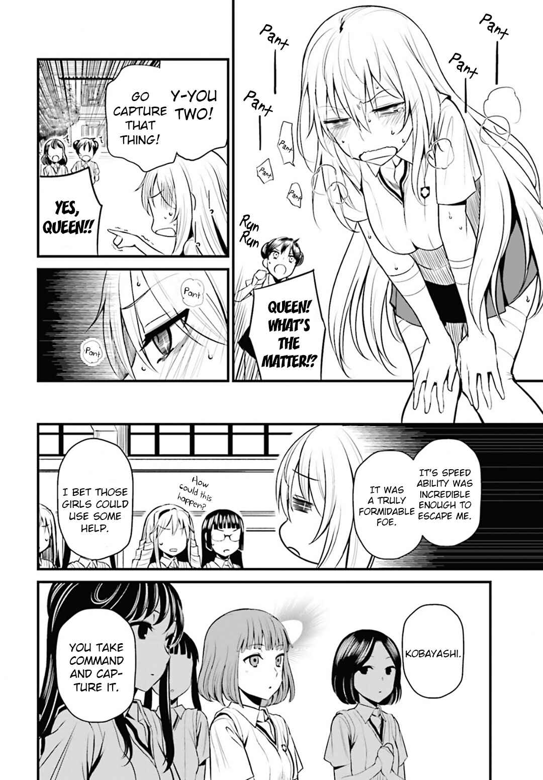 Page 16 Chapter 3 Toaru Kagaku no Railgun Gaiden - Astral Buddy