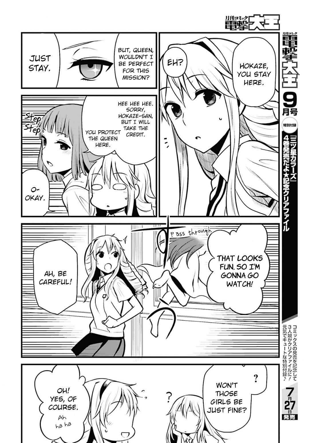 Page 18 Chapter 3 Toaru Kagaku no Railgun Gaiden - Astral Buddy