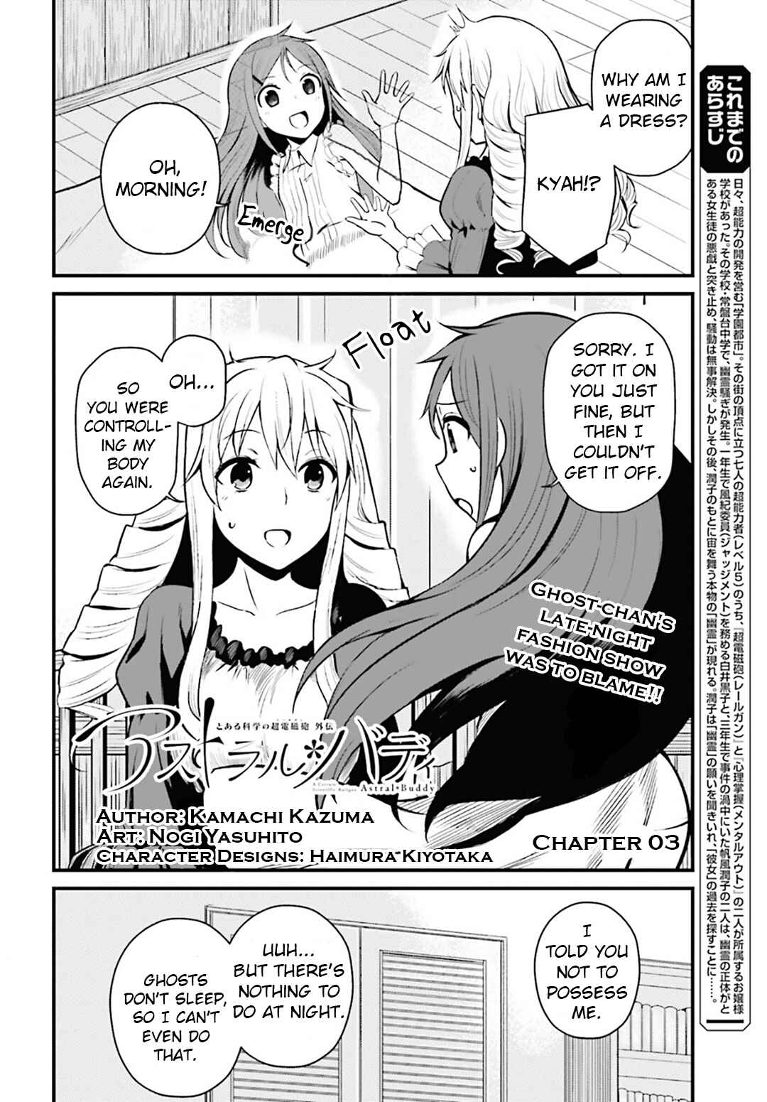 Page 2 Chapter 3 Toaru Kagaku no Railgun Gaiden - Astral Buddy