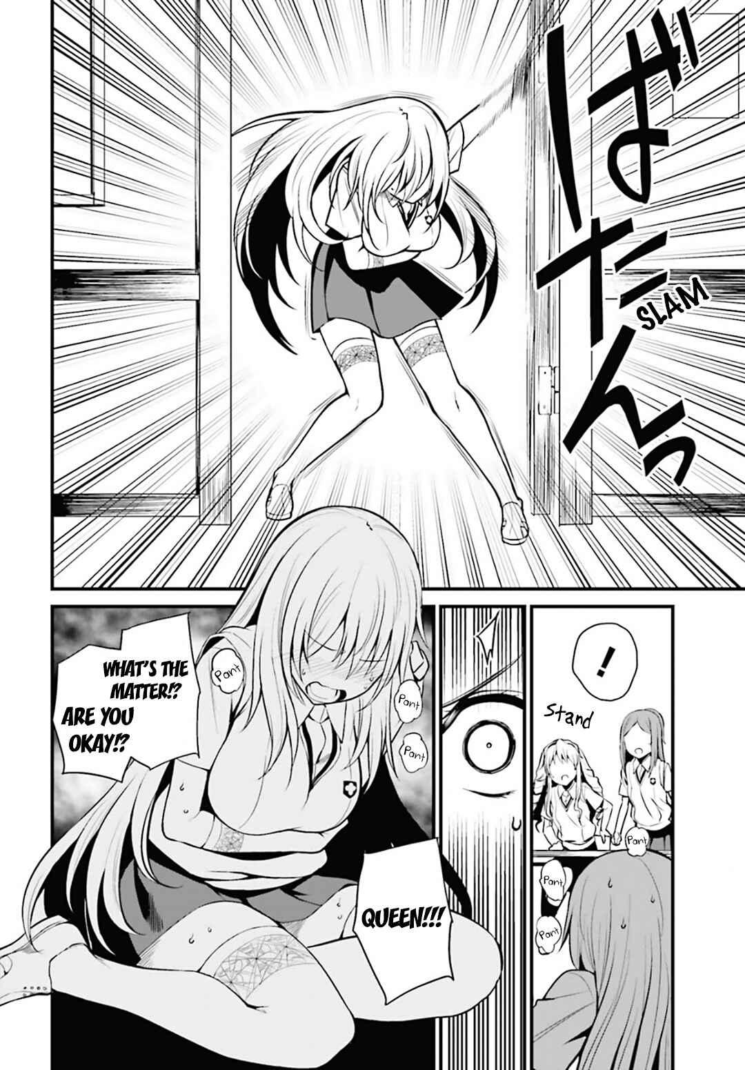 Page 8 Chapter 3 Toaru Kagaku no Railgun Gaiden - Astral Buddy