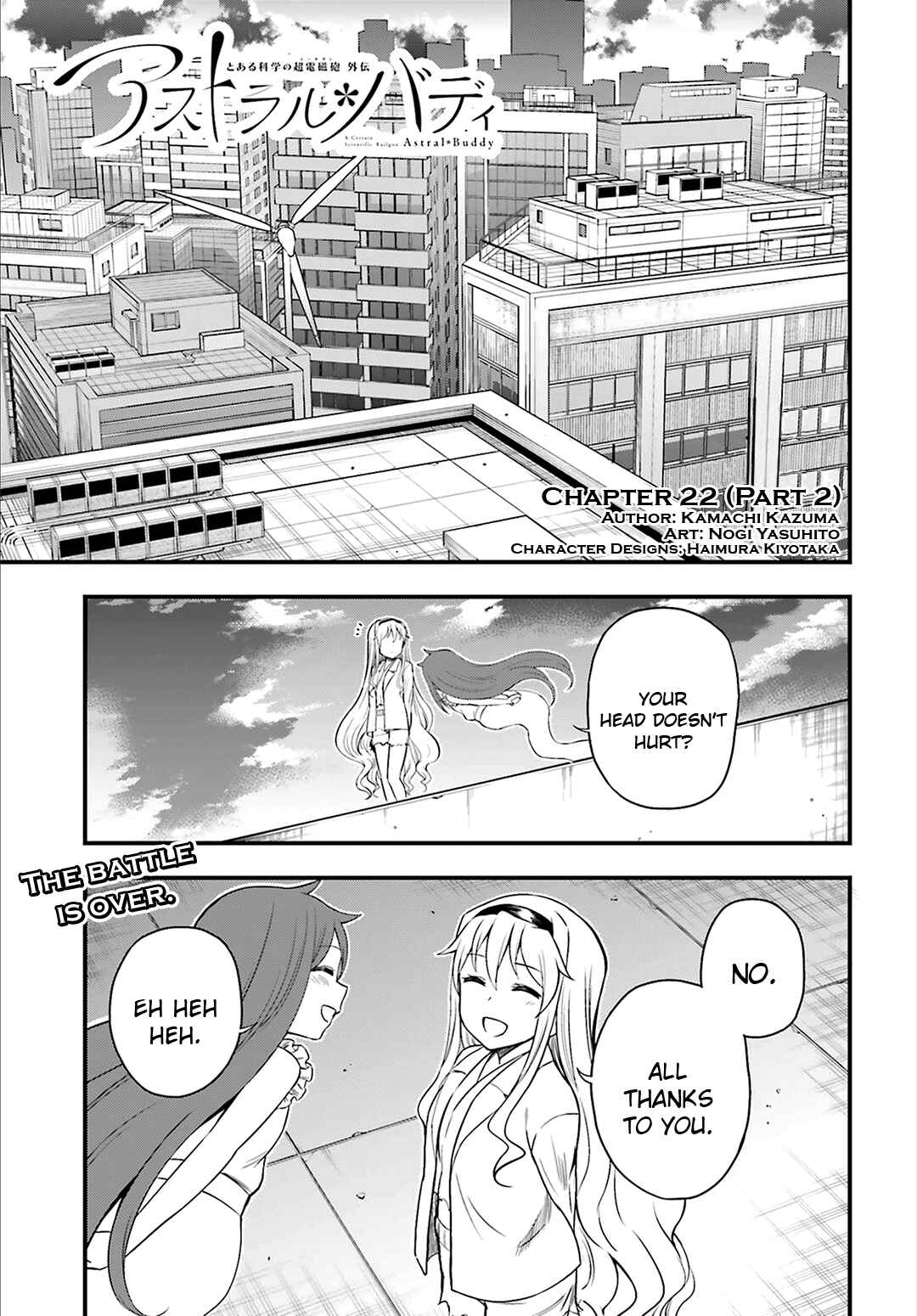 Page 1 Chapter 22.5 Toaru Kagaku no Railgun Gaiden - Astral Buddy