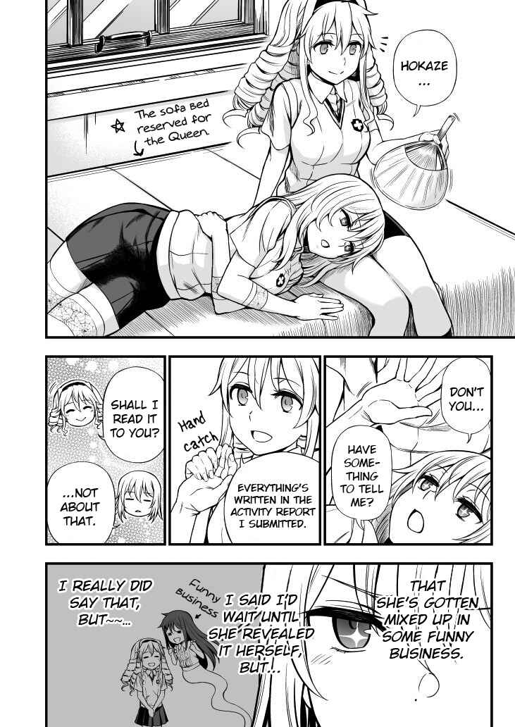 Page 1 Chapter 21.5 Toaru Kagaku no Railgun Gaiden - Astral Buddy