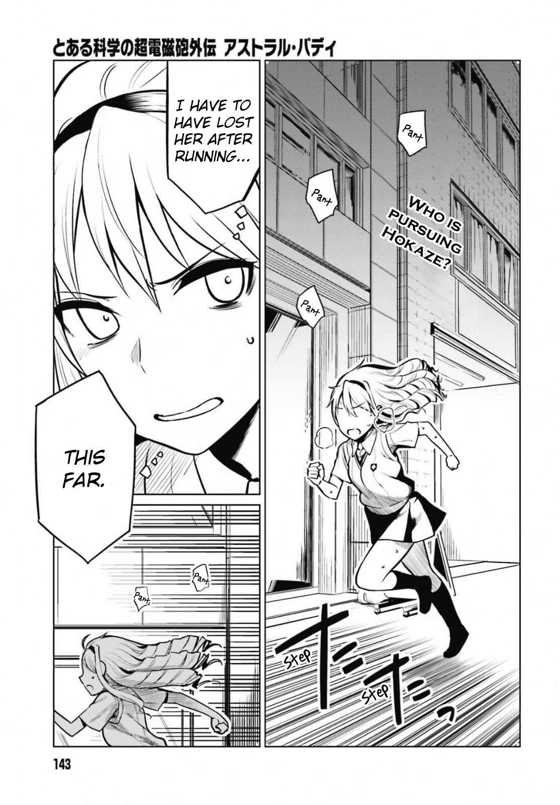 Page 1 Chapter 2 Toaru Kagaku no Railgun Gaiden - Astral Buddy