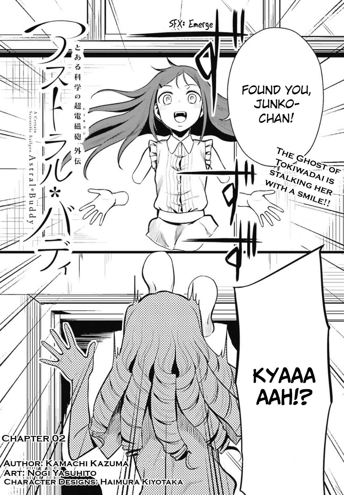 Page 2 Chapter 2 Toaru Kagaku no Railgun Gaiden - Astral Buddy