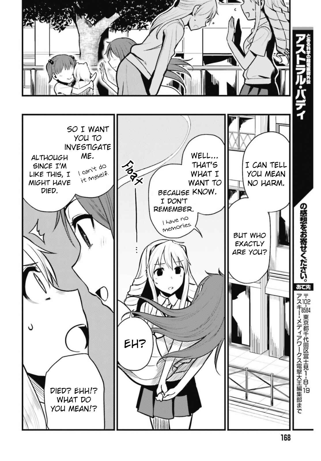 Page 25 Chapter 2 Toaru Kagaku no Railgun Gaiden - Astral Buddy