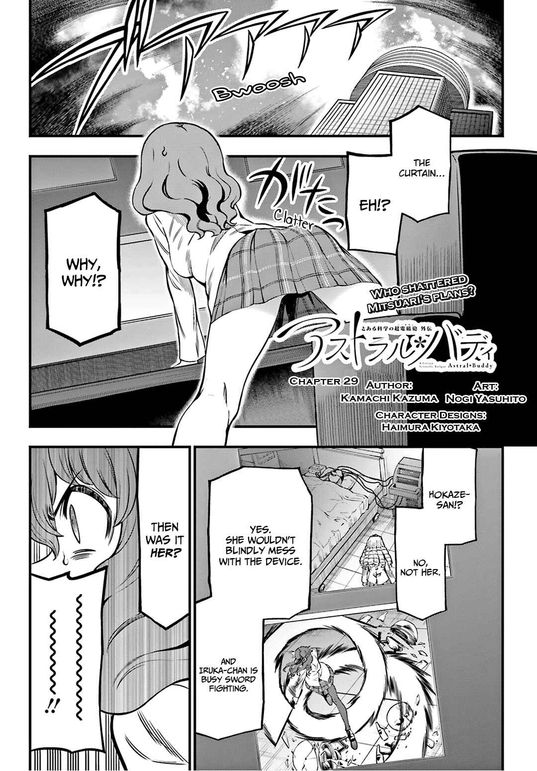 Page 1 Chapter 29 Toaru Kagaku no Railgun Gaiden - Astral Buddy