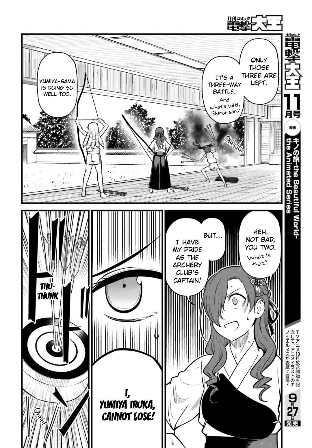 Page 16 Chapter 5 Toaru Kagaku no Railgun Gaiden - Astral Buddy