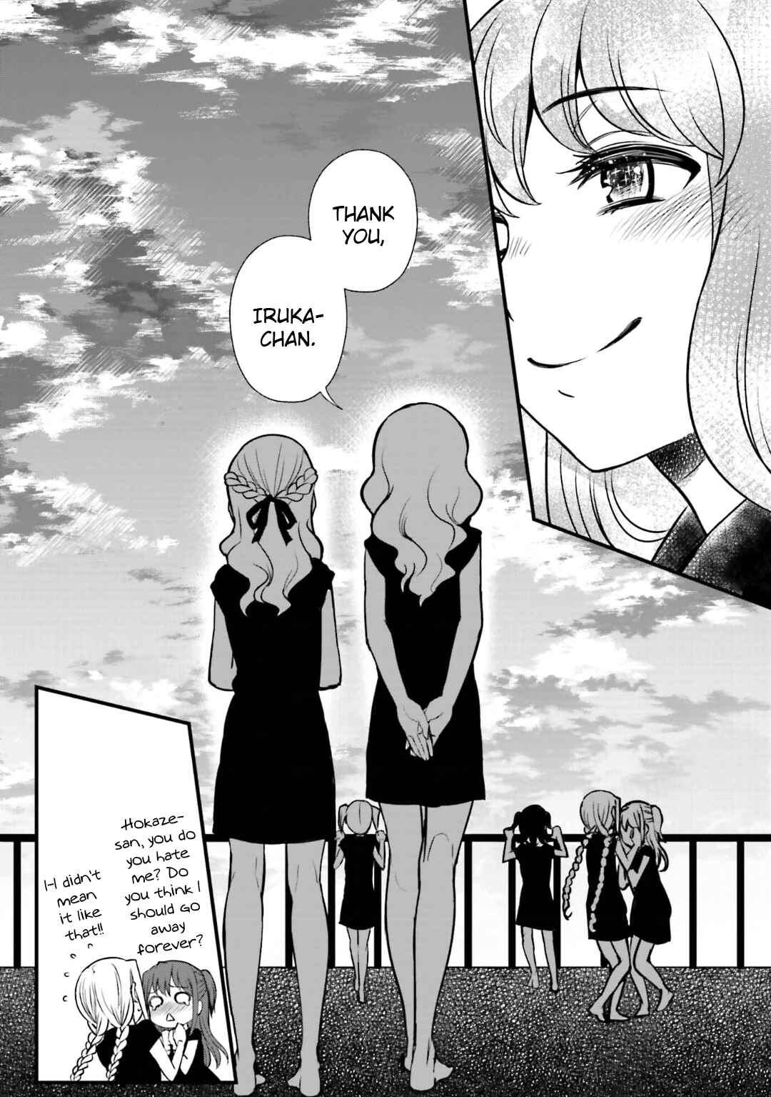 Page 19 Chapter 14 Toaru Kagaku no Railgun Gaiden - Astral Buddy