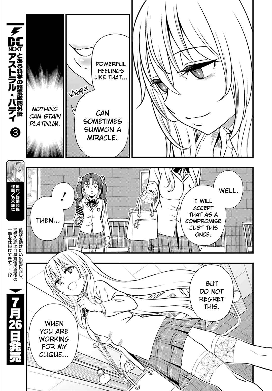 Page 11 Chapter 20 Toaru Kagaku no Railgun Gaiden - Astral Buddy