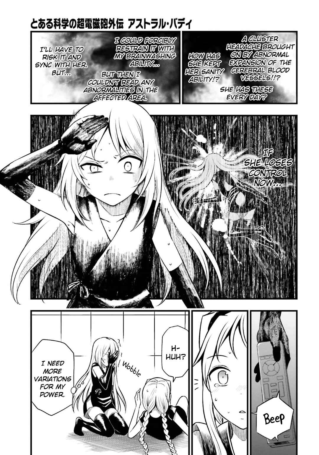 Page 17 Chapter 10 Toaru Kagaku no Railgun Gaiden - Astral Buddy