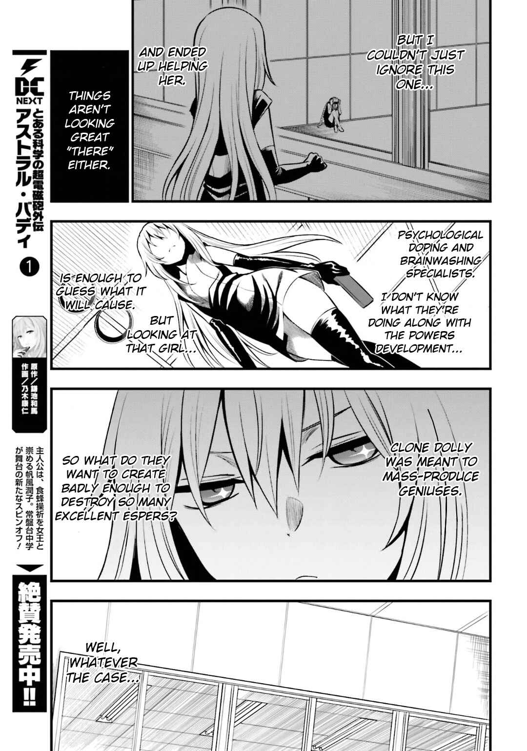 Page 19 Chapter 10 Toaru Kagaku no Railgun Gaiden - Astral Buddy