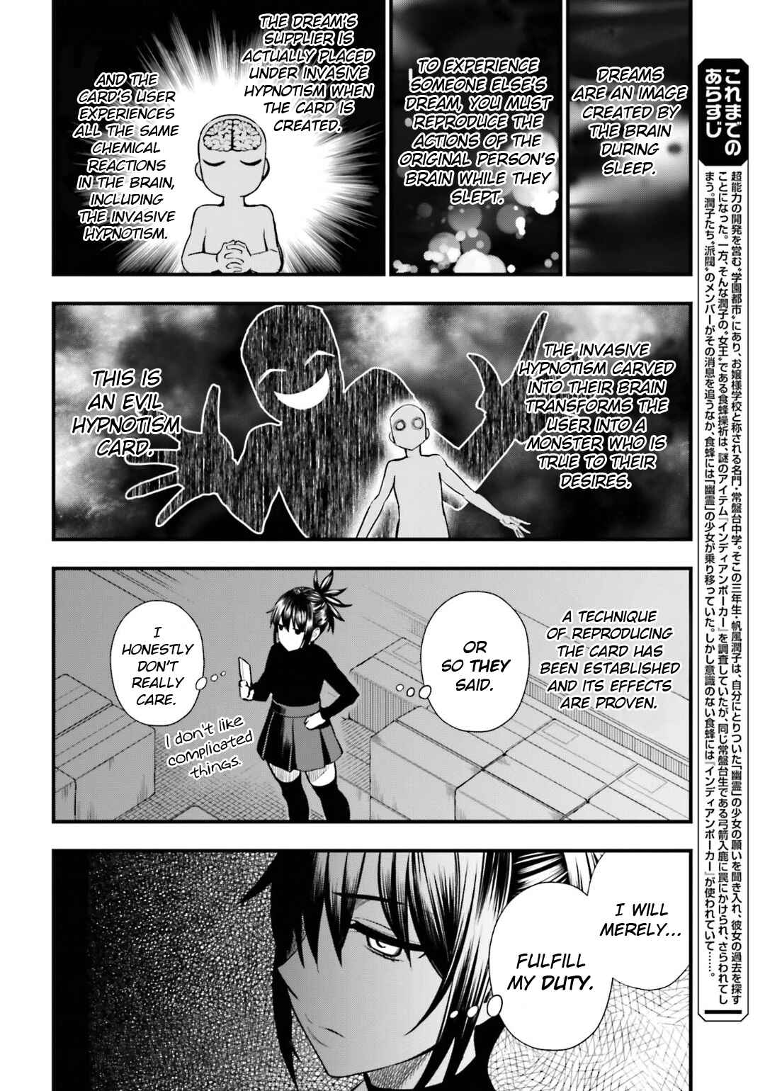 Page 2 Chapter 10 Toaru Kagaku no Railgun Gaiden - Astral Buddy