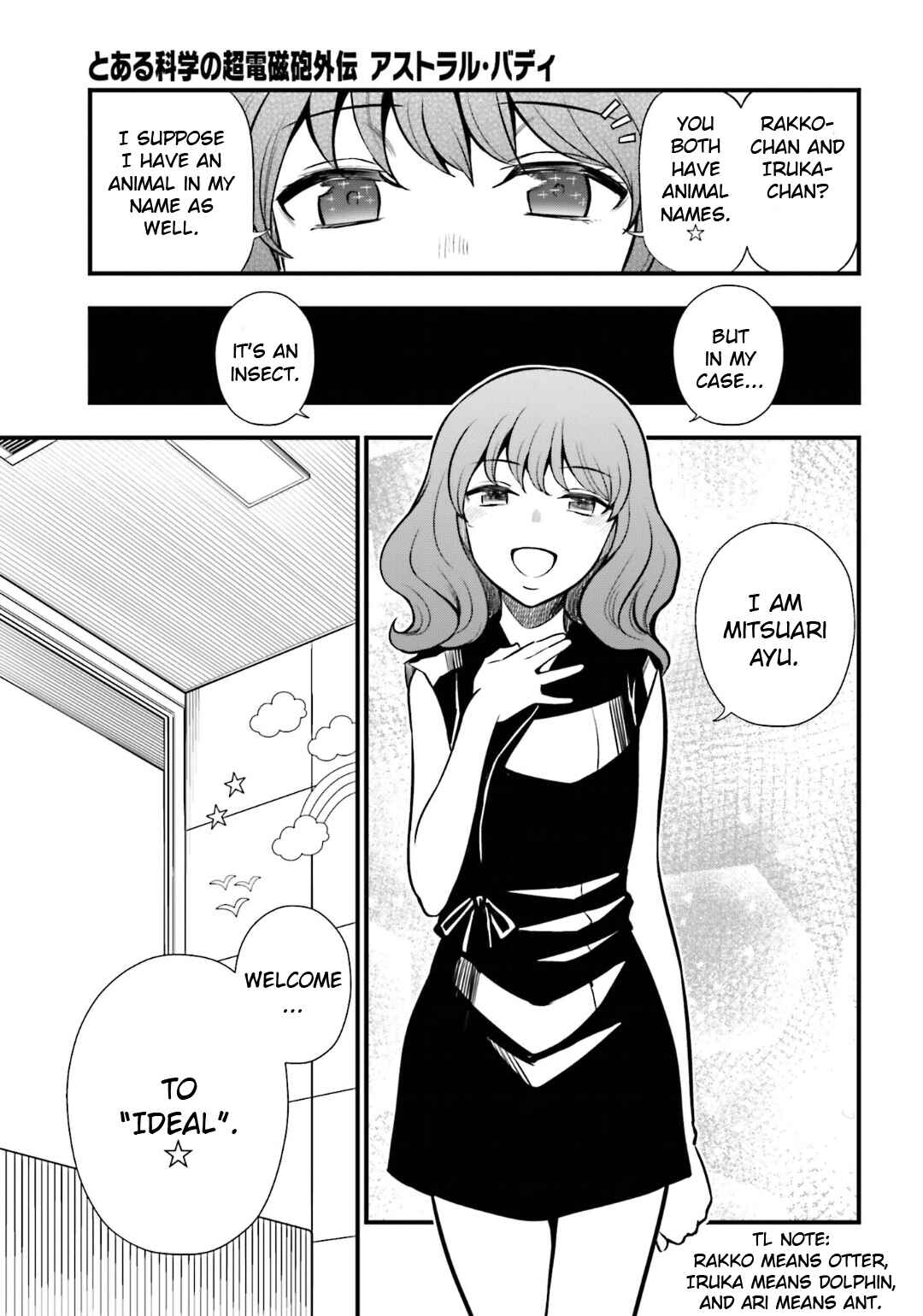 Page 7 Chapter 10 Toaru Kagaku no Railgun Gaiden - Astral Buddy