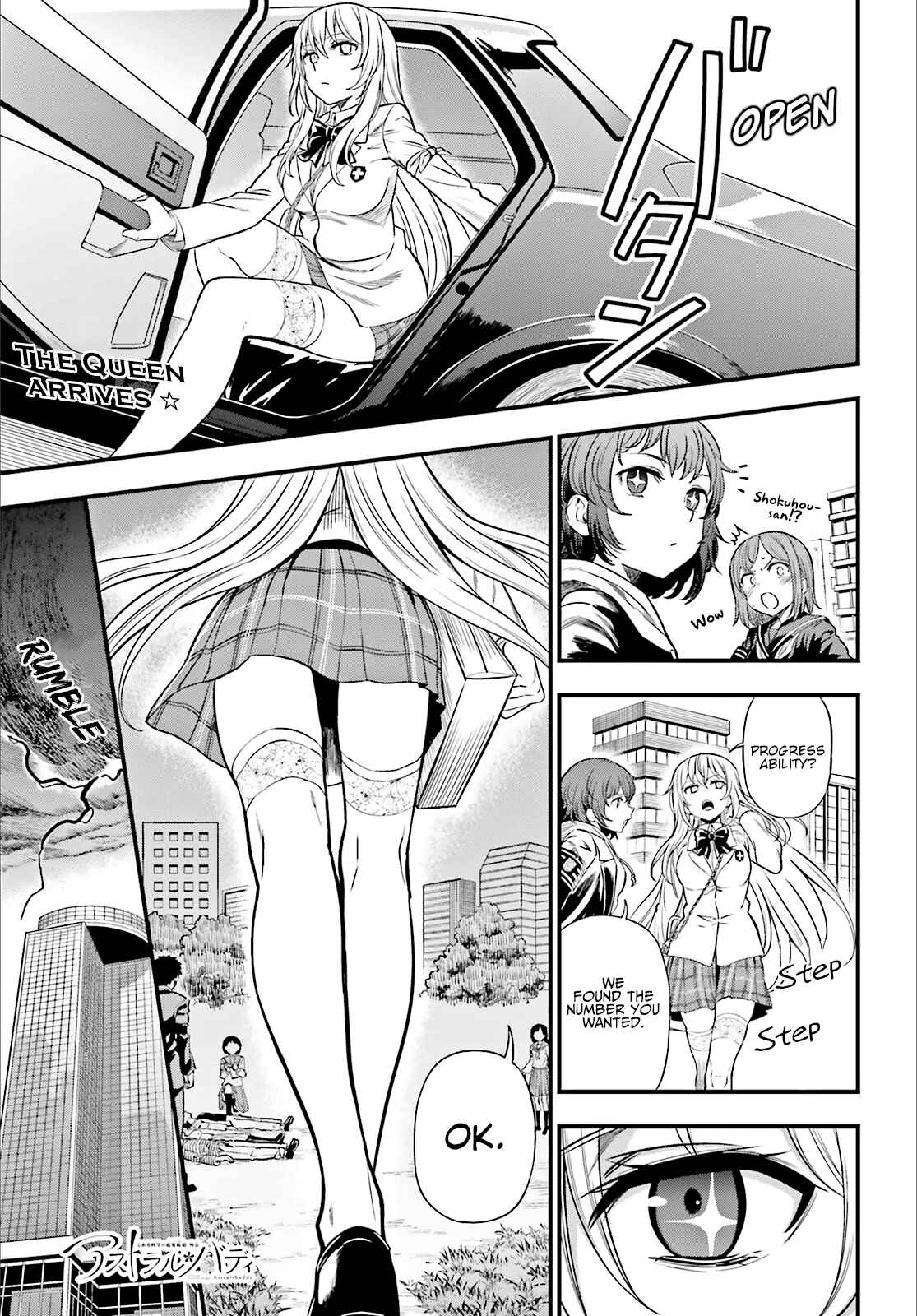 Page 1 Chapter 27 Toaru Kagaku no Railgun Gaiden - Astral Buddy