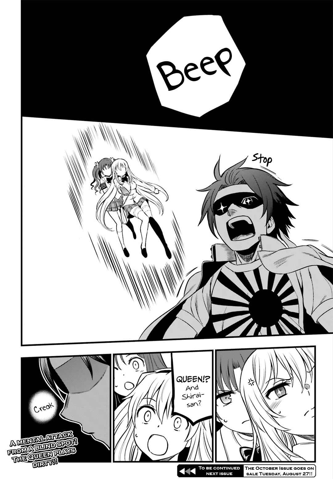 Page 22 Chapter 21 Toaru Kagaku no Railgun Gaiden - Astral Buddy