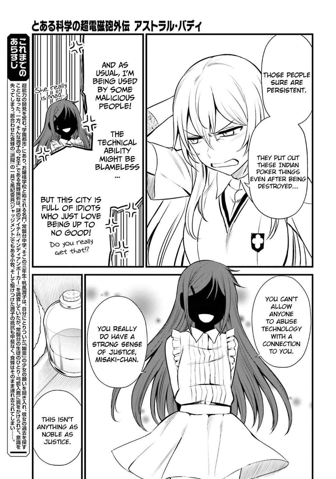 Page 3 Chapter 8 Toaru Kagaku no Railgun Gaiden - Astral Buddy