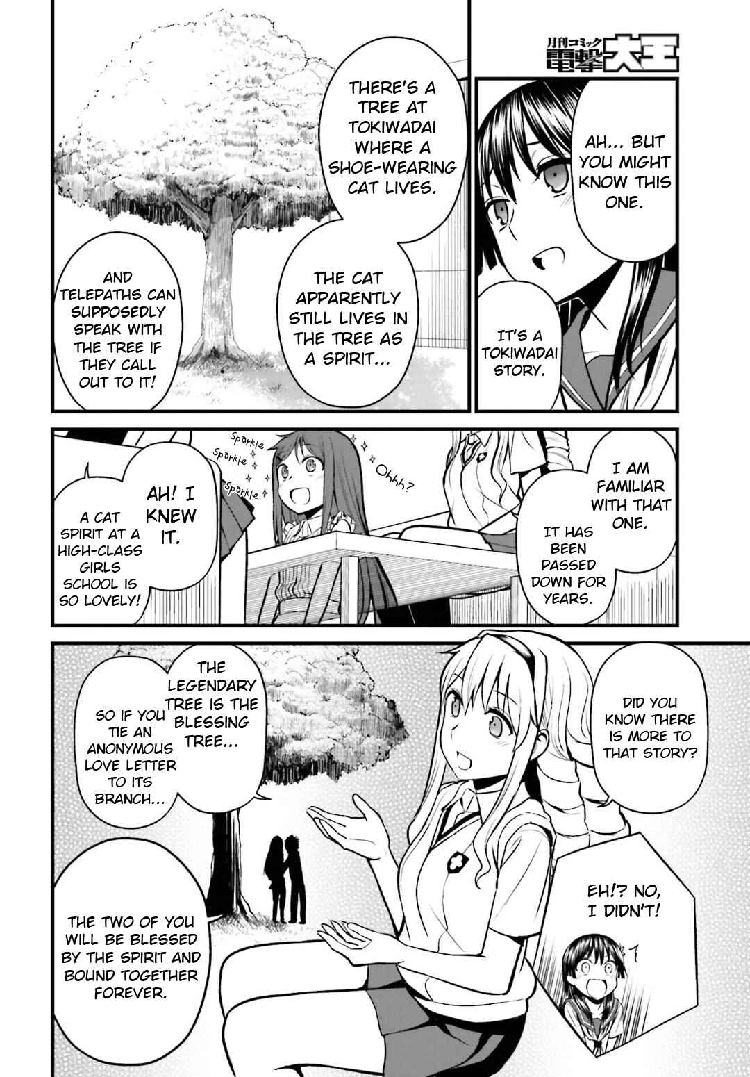 Page 14 Chapter 4 Toaru Kagaku no Railgun Gaiden - Astral Buddy