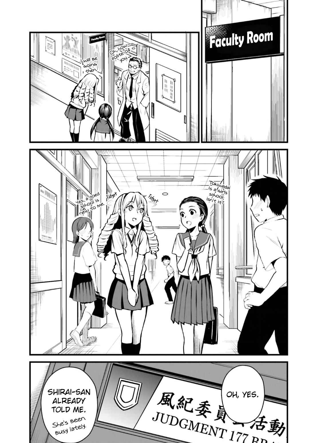 Page 5 Chapter 4 Toaru Kagaku no Railgun Gaiden - Astral Buddy
