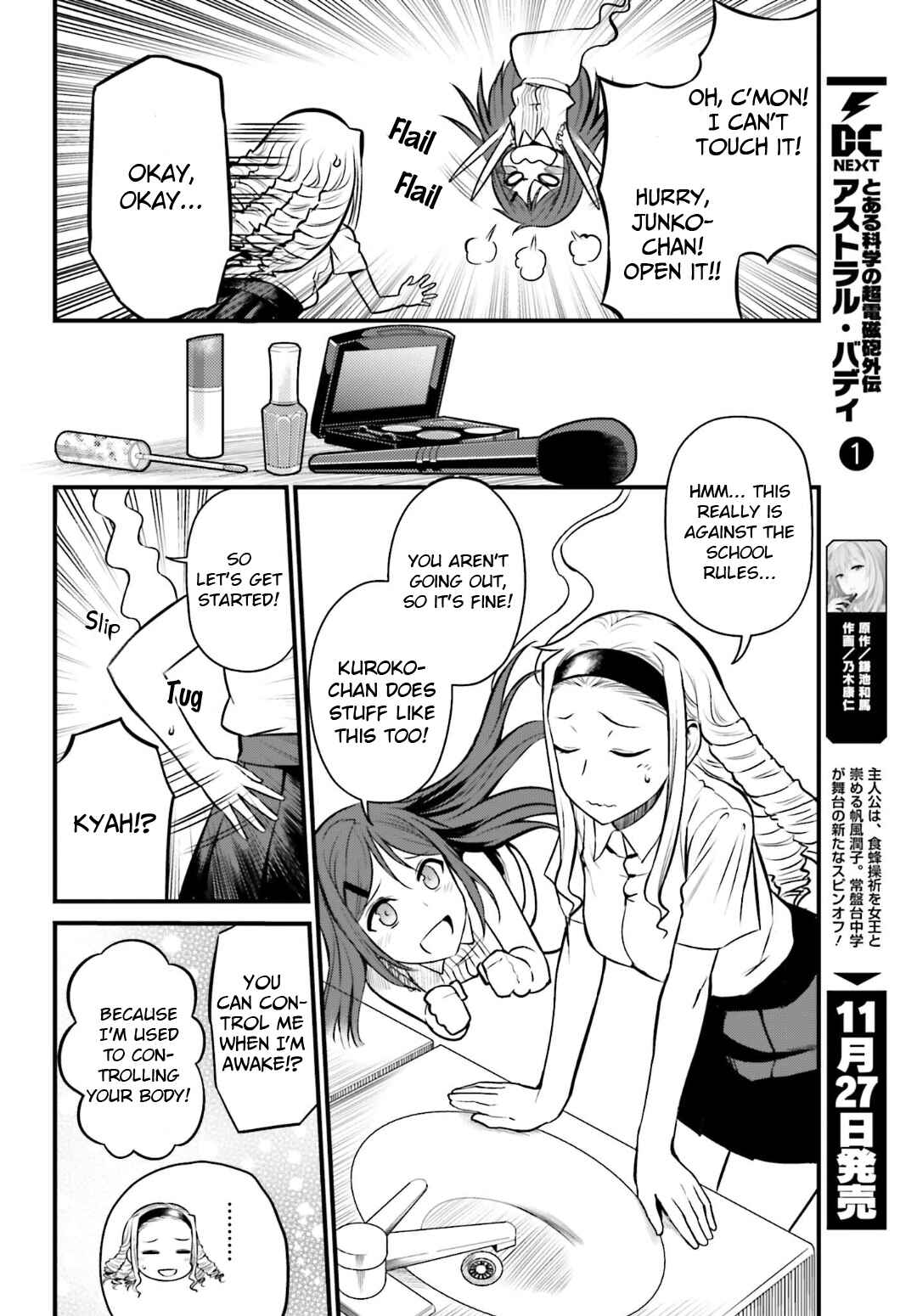 Page 6 Chapter 5.5 Toaru Kagaku no Railgun Gaiden - Astral Buddy