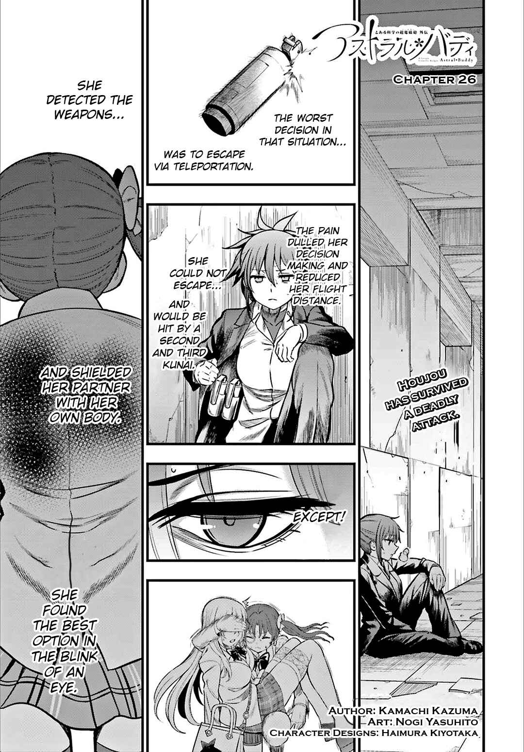 Page 1 Chapter 26 Toaru Kagaku no Railgun Gaiden - Astral Buddy