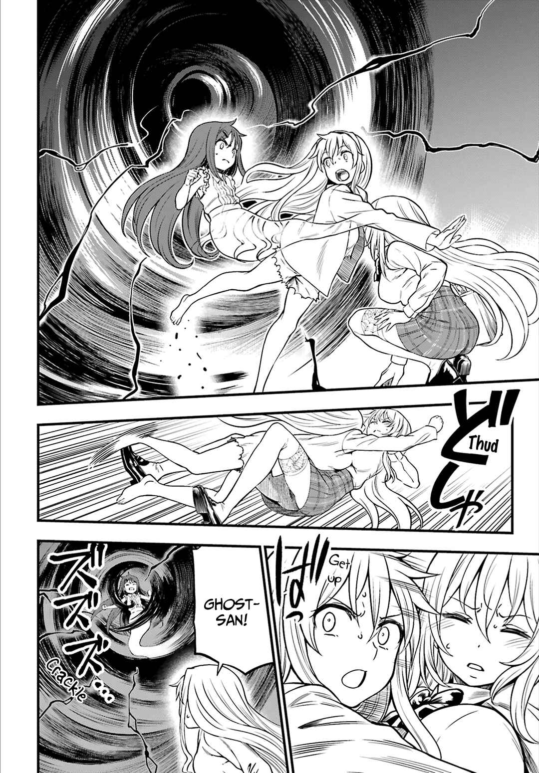 Page 2 Chapter 23 Toaru Kagaku no Railgun Gaiden - Astral Buddy