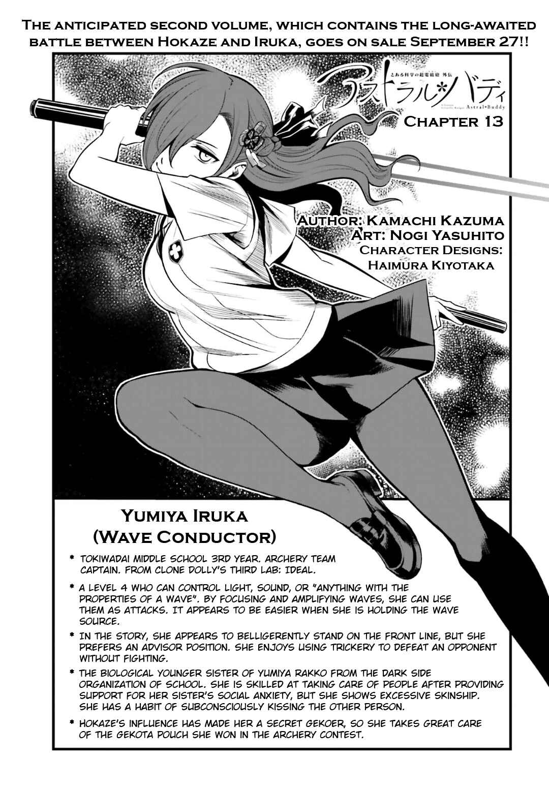 Page 1 Chapter 13 Toaru Kagaku no Railgun Gaiden - Astral Buddy