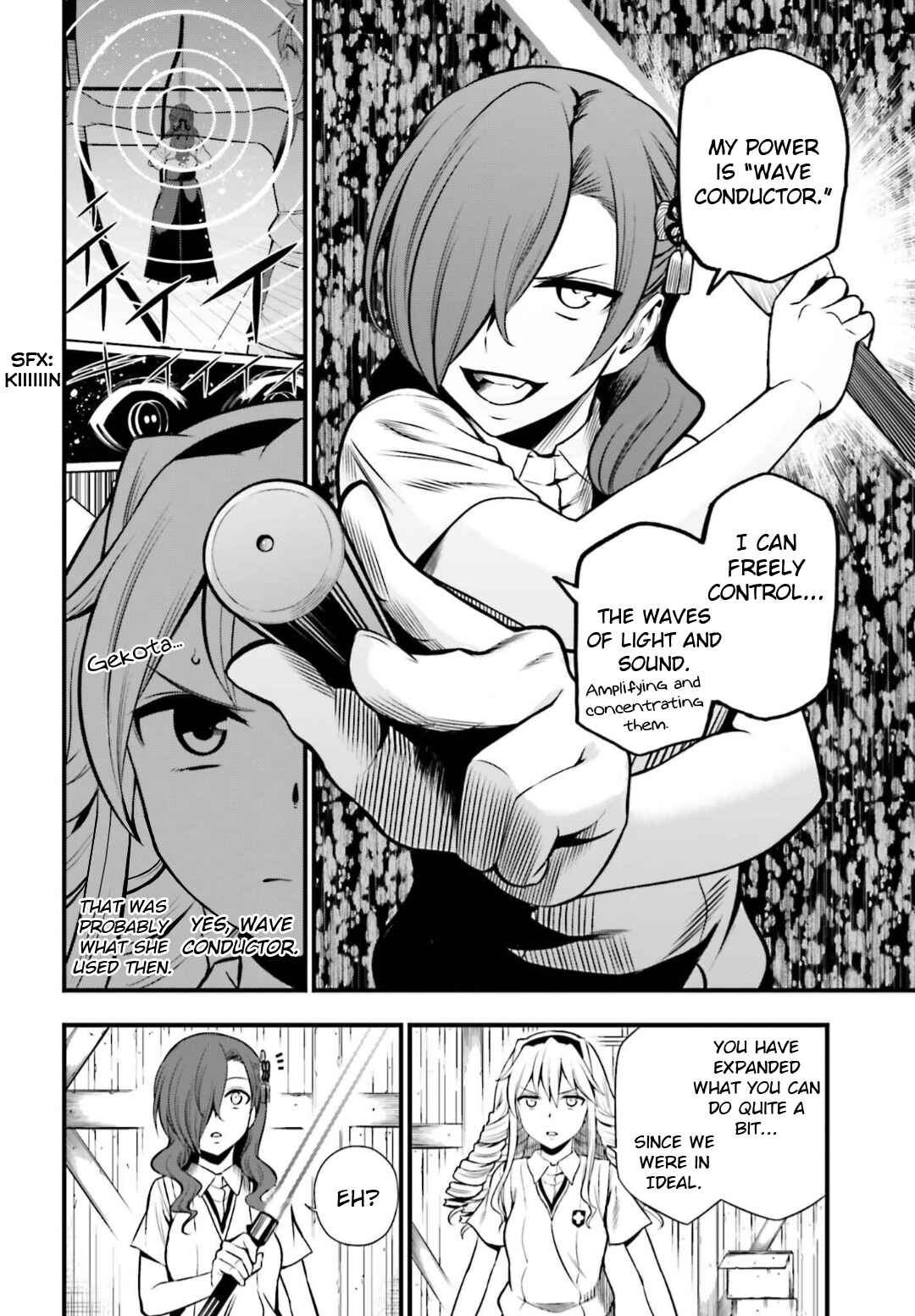 Page 18 Chapter 11 Toaru Kagaku no Railgun Gaiden - Astral Buddy