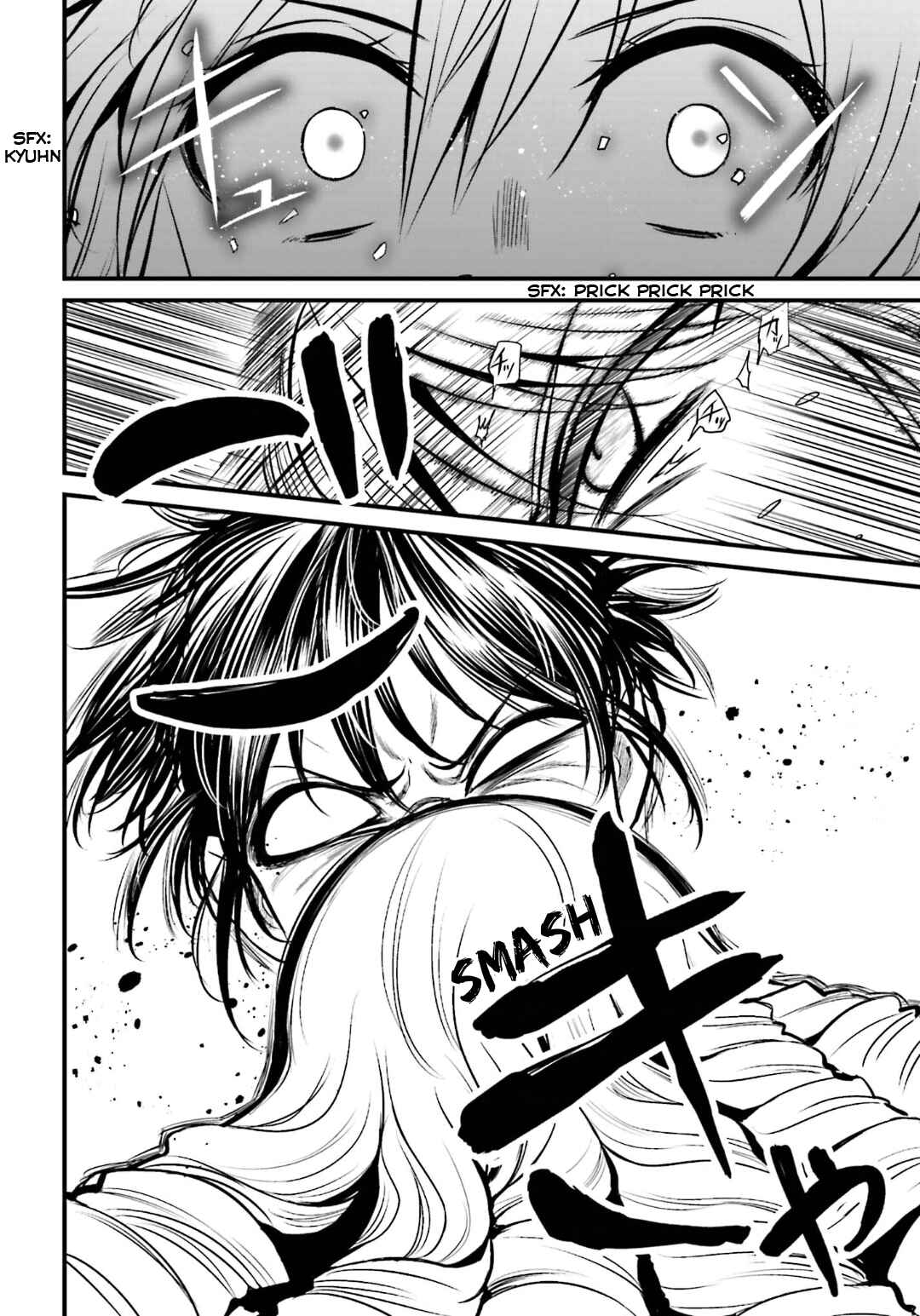 Page 13 Chapter 7 Toaru Kagaku no Railgun Gaiden - Astral Buddy