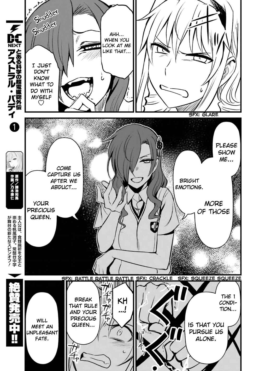 Page 20 Chapter 7 Toaru Kagaku no Railgun Gaiden - Astral Buddy