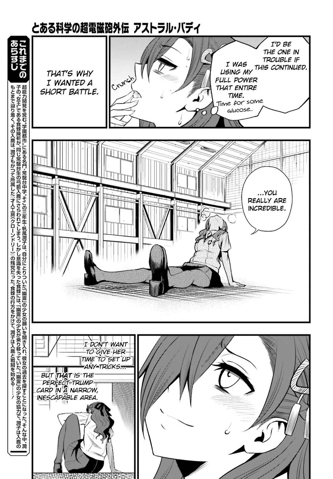 Page 6 Chapter 12 Toaru Kagaku no Railgun Gaiden - Astral Buddy