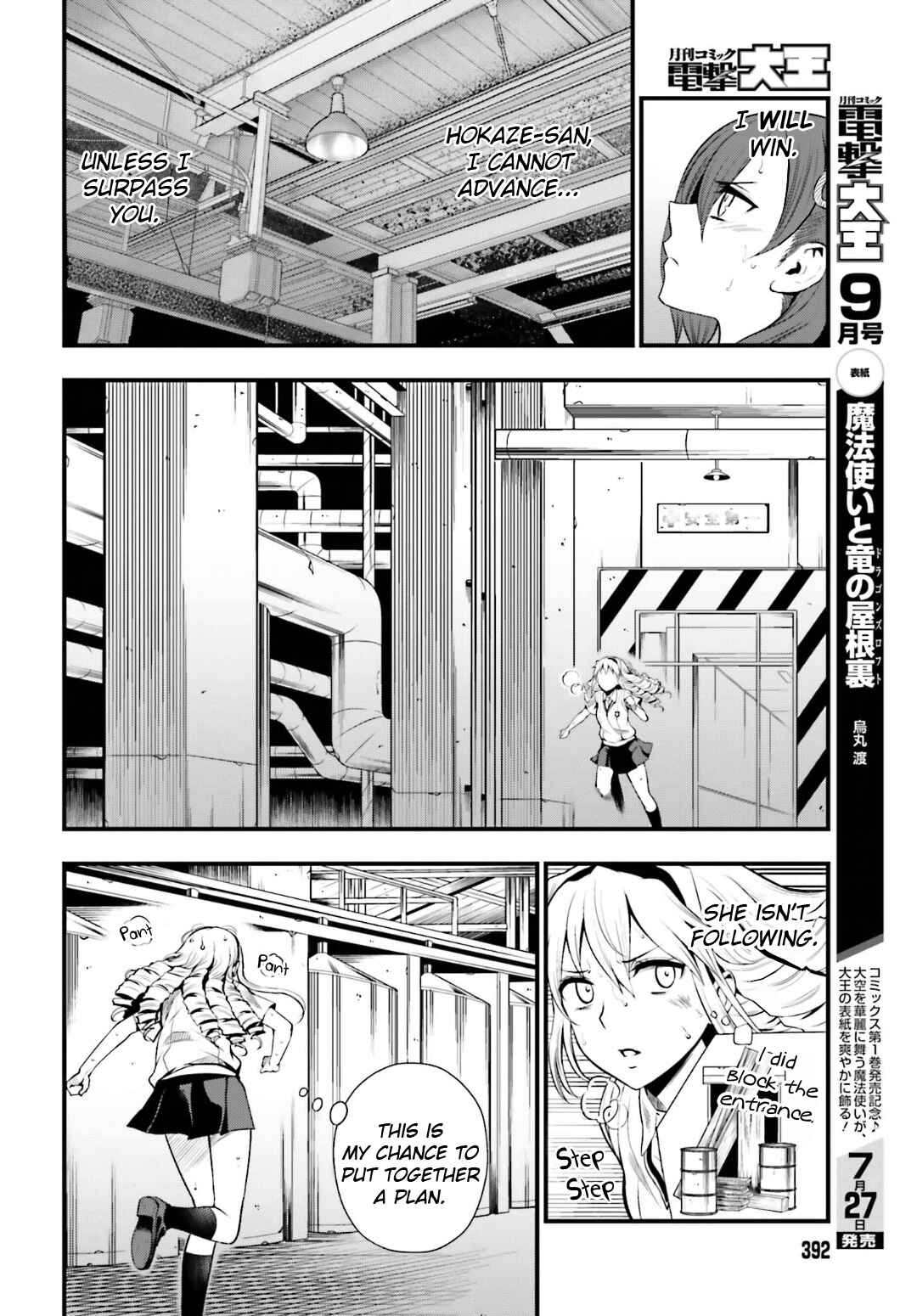 Page 7 Chapter 12 Toaru Kagaku no Railgun Gaiden - Astral Buddy