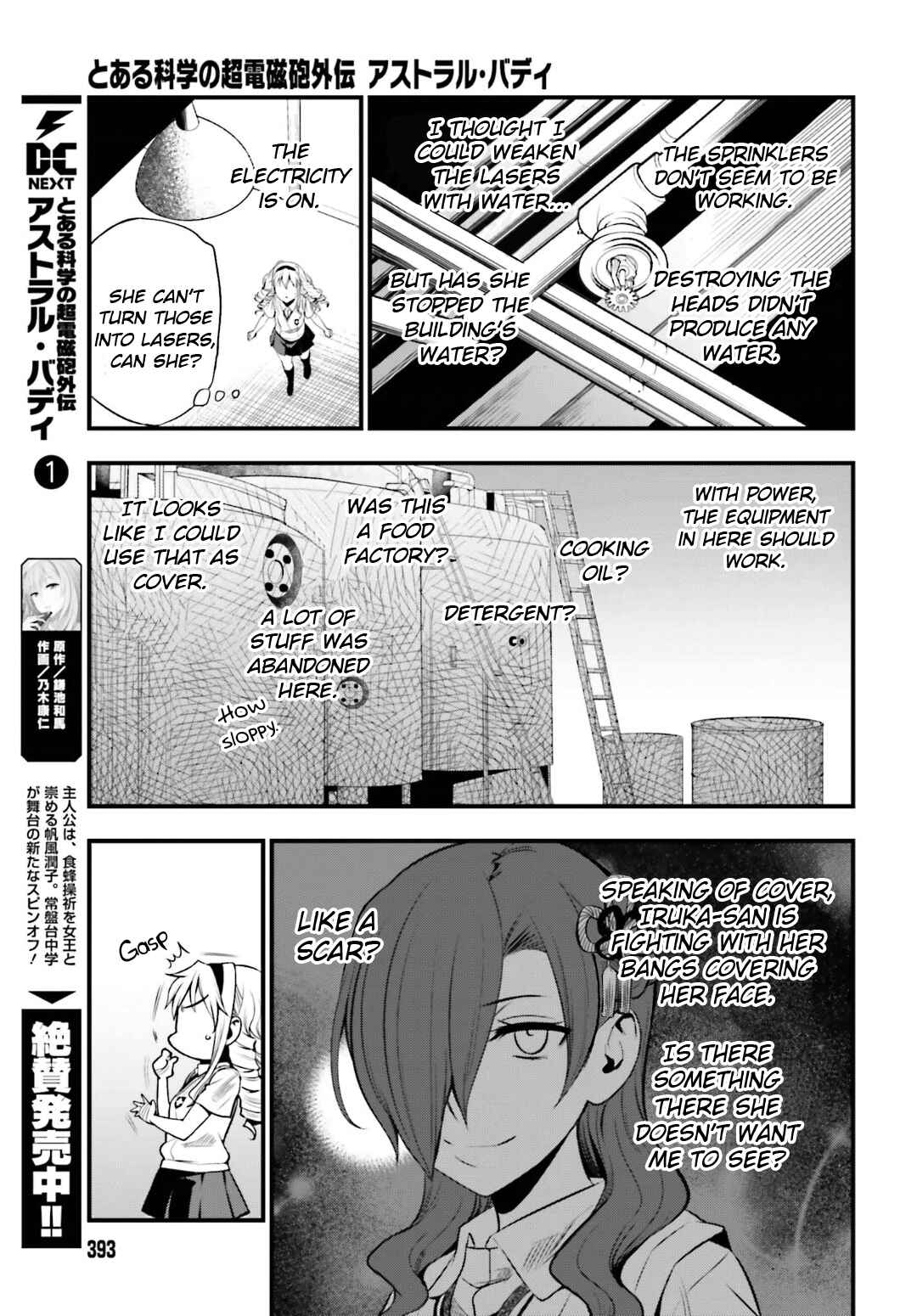 Page 8 Chapter 12 Toaru Kagaku no Railgun Gaiden - Astral Buddy