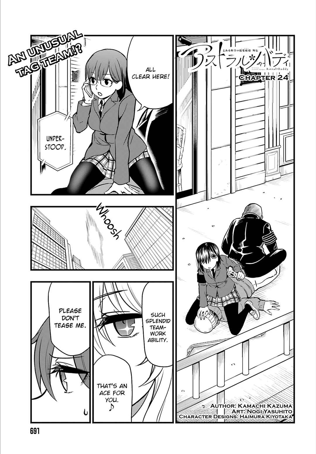 Page 1 Chapter 24 Toaru Kagaku no Railgun Gaiden - Astral Buddy