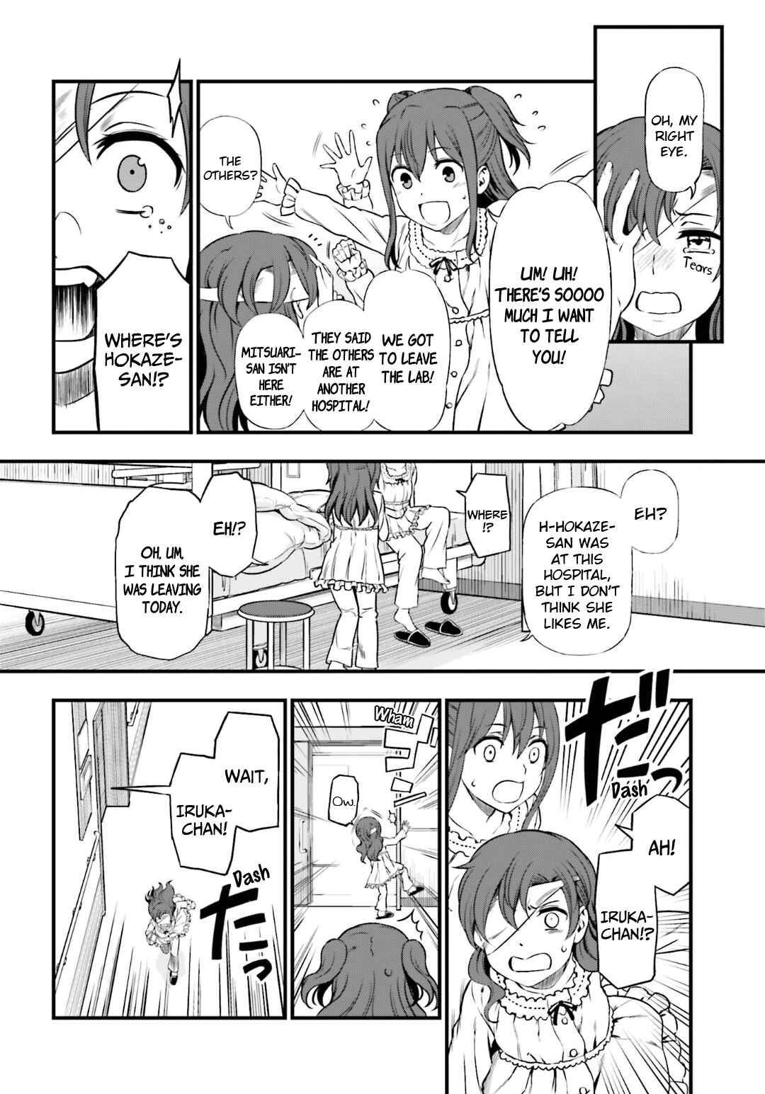 Page 12 Chapter 16 Toaru Kagaku no Railgun Gaiden - Astral Buddy