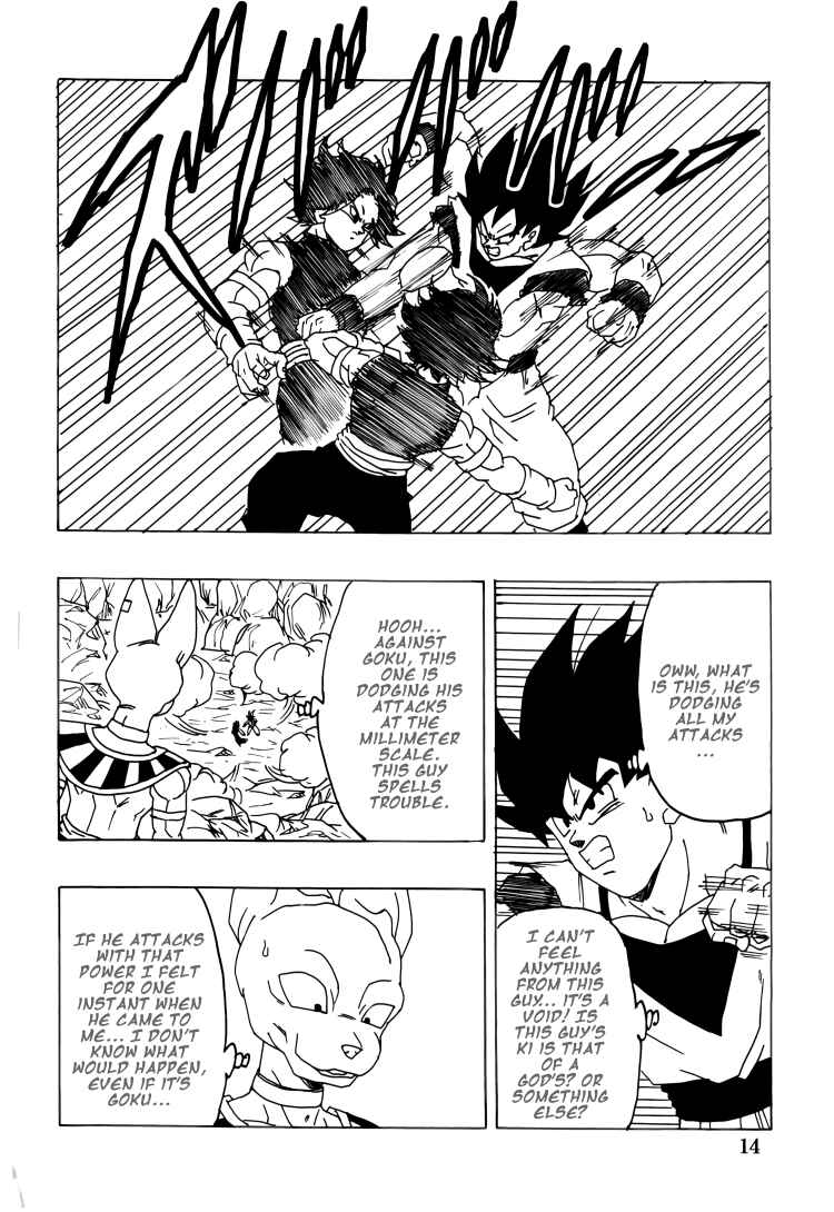 Page 15 Chapter Unknown_77e8 Dragon Ball - DBSP Tiger☆Road