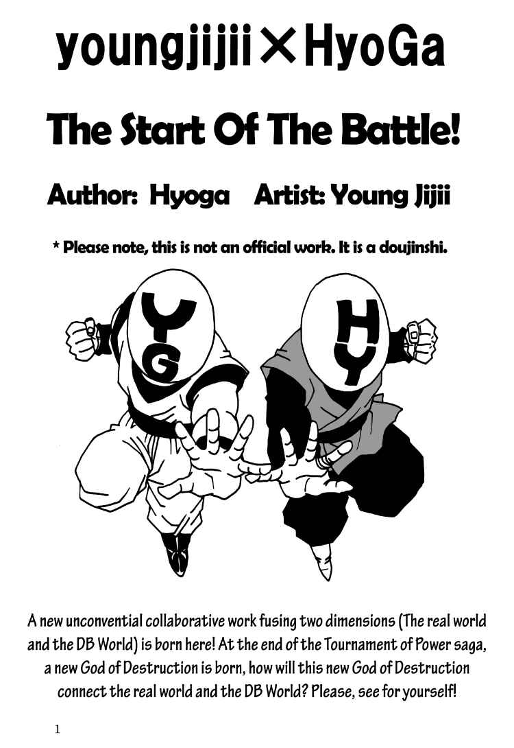 Page 2 Chapter Unknown_77e8 Dragon Ball - DBSP Tiger☆Road