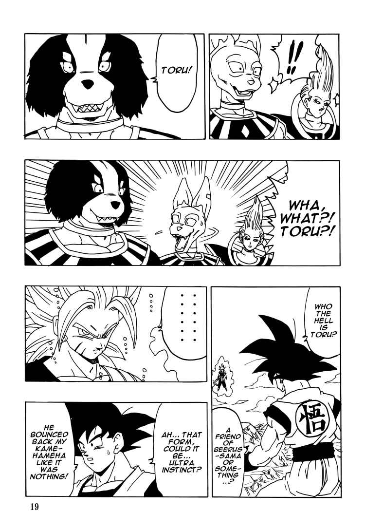 Page 20 Chapter Unknown_77e8 Dragon Ball - DBSP Tiger☆Road
