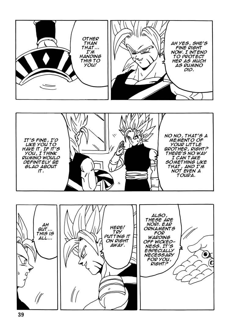 Page 40 Chapter Unknown_77e8 Dragon Ball - DBSP Tiger☆Road