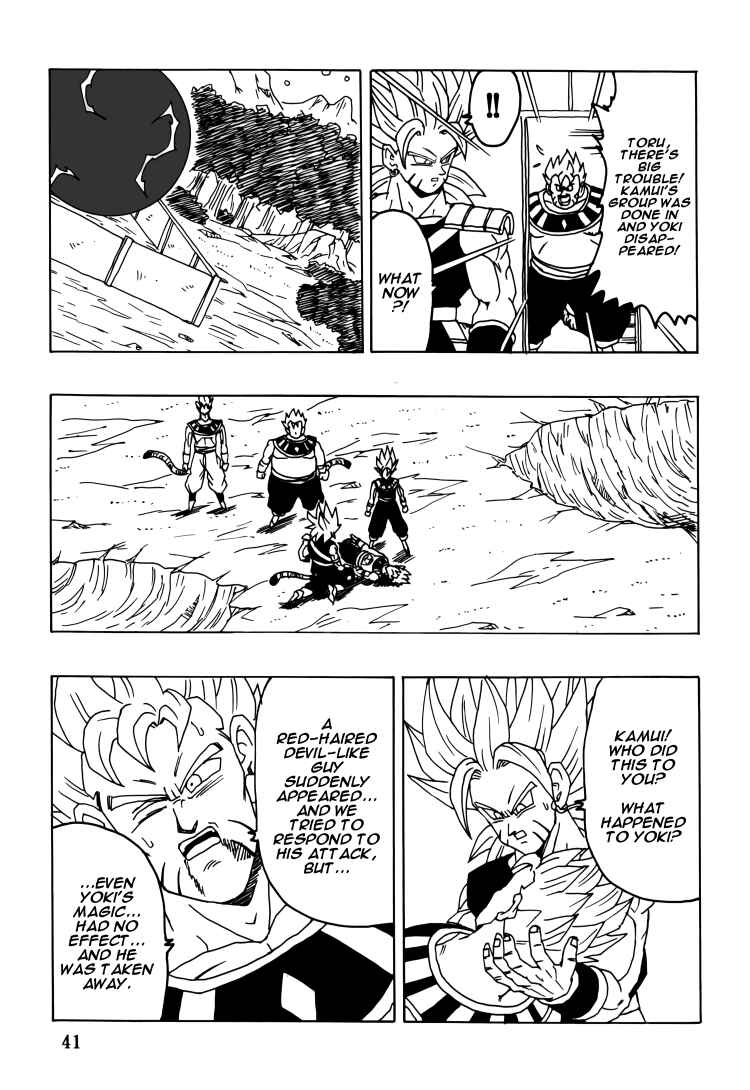 Page 42 Chapter Unknown_77e8 Dragon Ball - DBSP Tiger☆Road