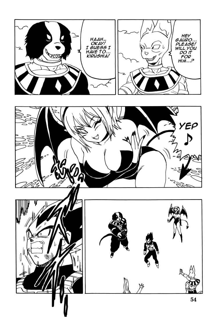 Page 55 Chapter Unknown_77e8 Dragon Ball - DBSP Tiger☆Road