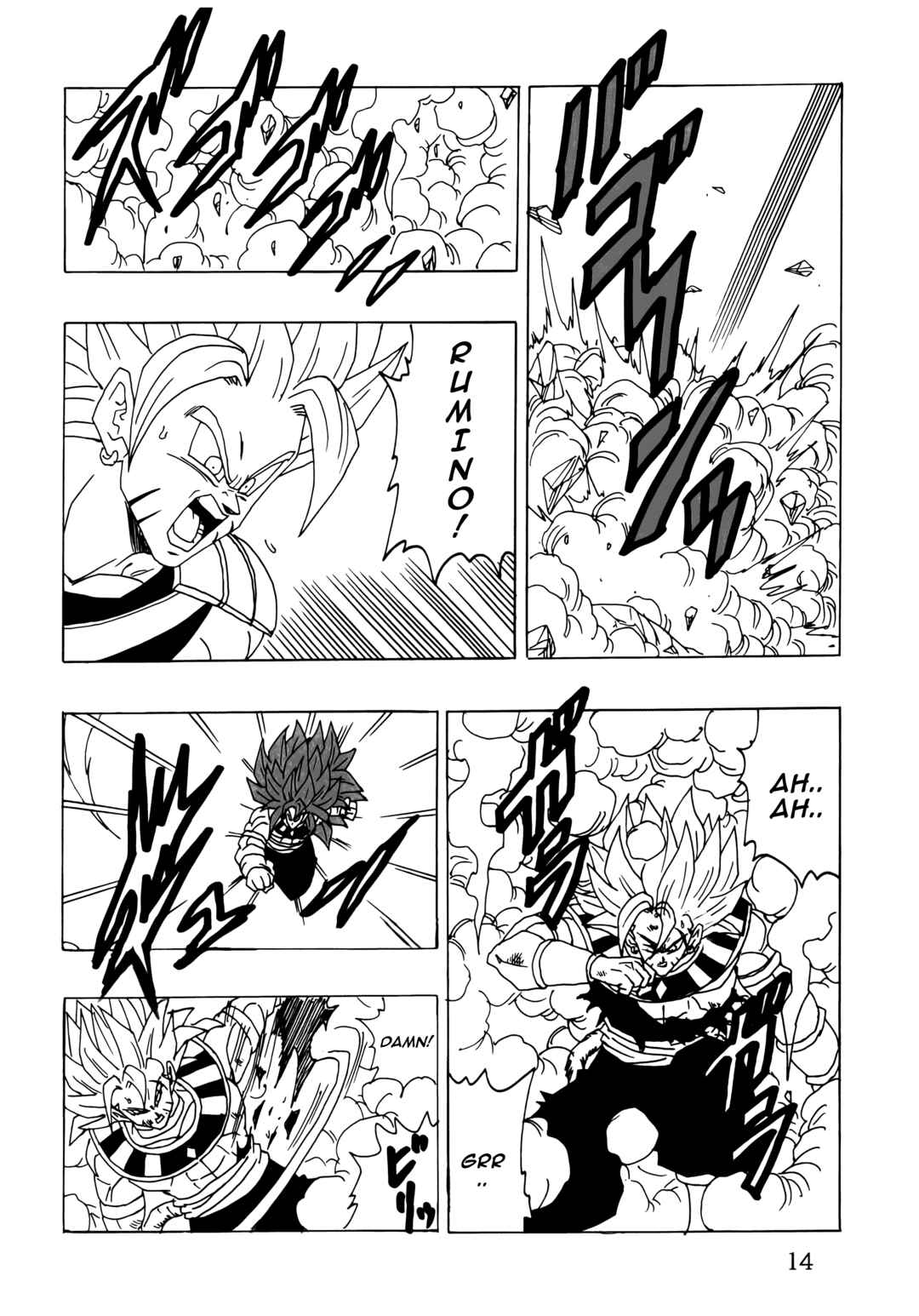 Page 16 Chapter Unknown_6dfb Dragon Ball - DBSP Tiger☆Road