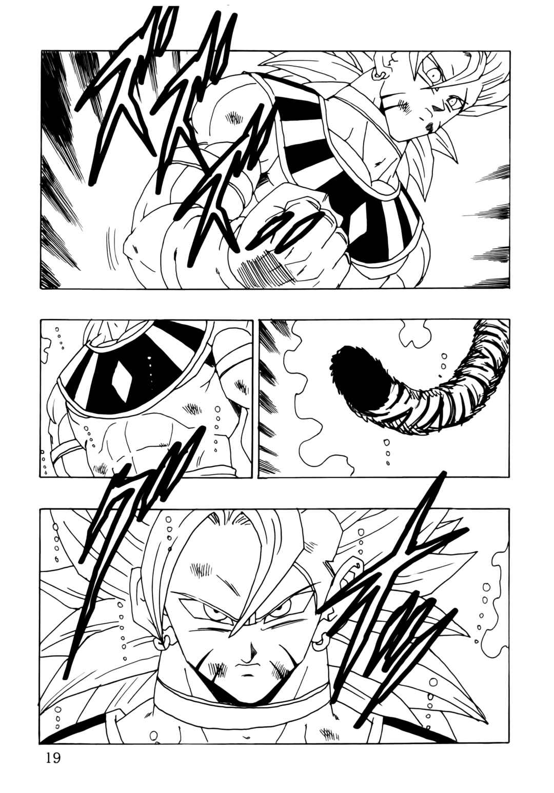 Page 21 Chapter Unknown_6dfb Dragon Ball - DBSP Tiger☆Road