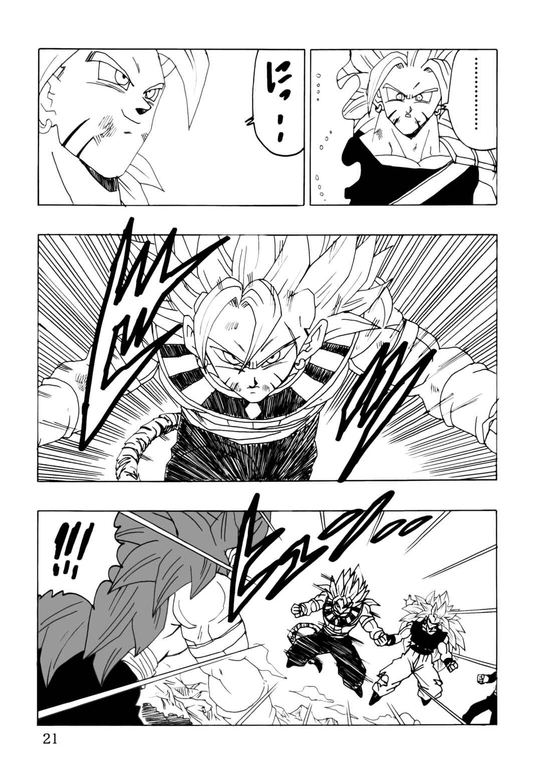 Page 23 Chapter Unknown_6dfb Dragon Ball - DBSP Tiger☆Road