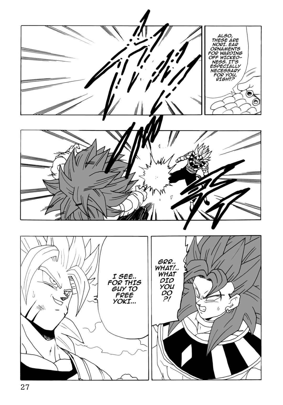 Page 29 Chapter Unknown_6dfb Dragon Ball - DBSP Tiger☆Road