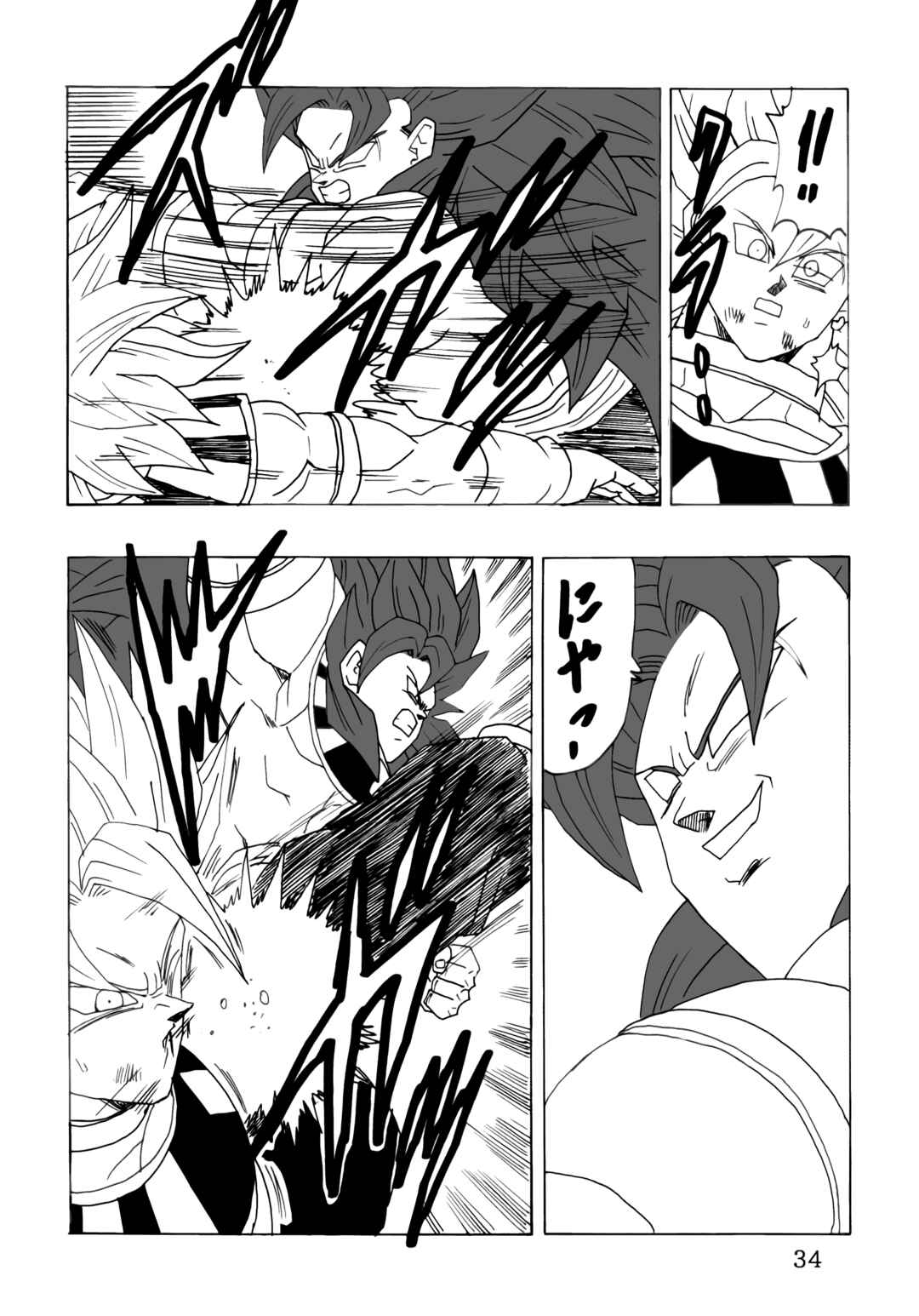 Page 36 Chapter Unknown_6dfb Dragon Ball - DBSP Tiger☆Road