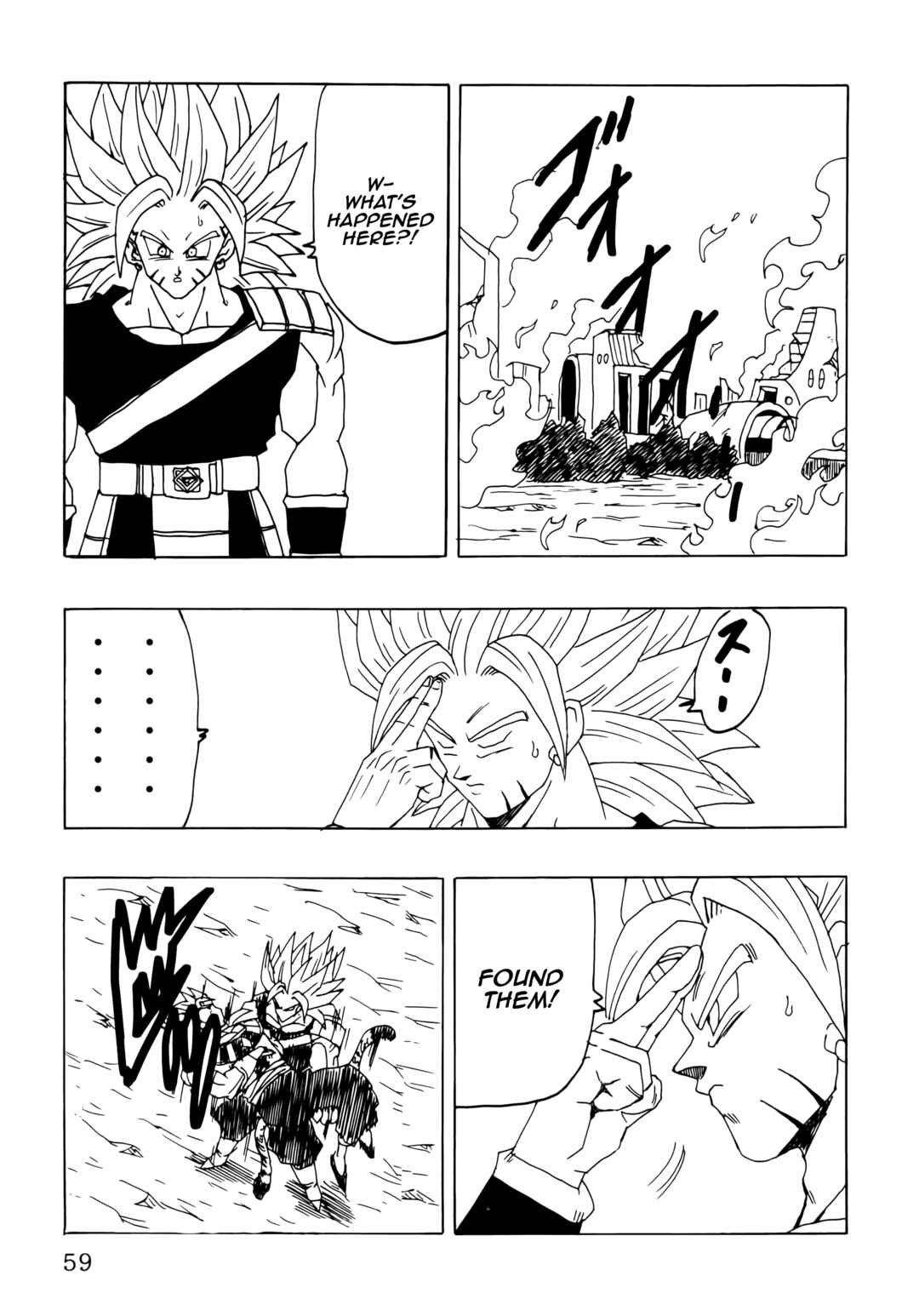 Page 61 Chapter Unknown_6dfb Dragon Ball - DBSP Tiger☆Road