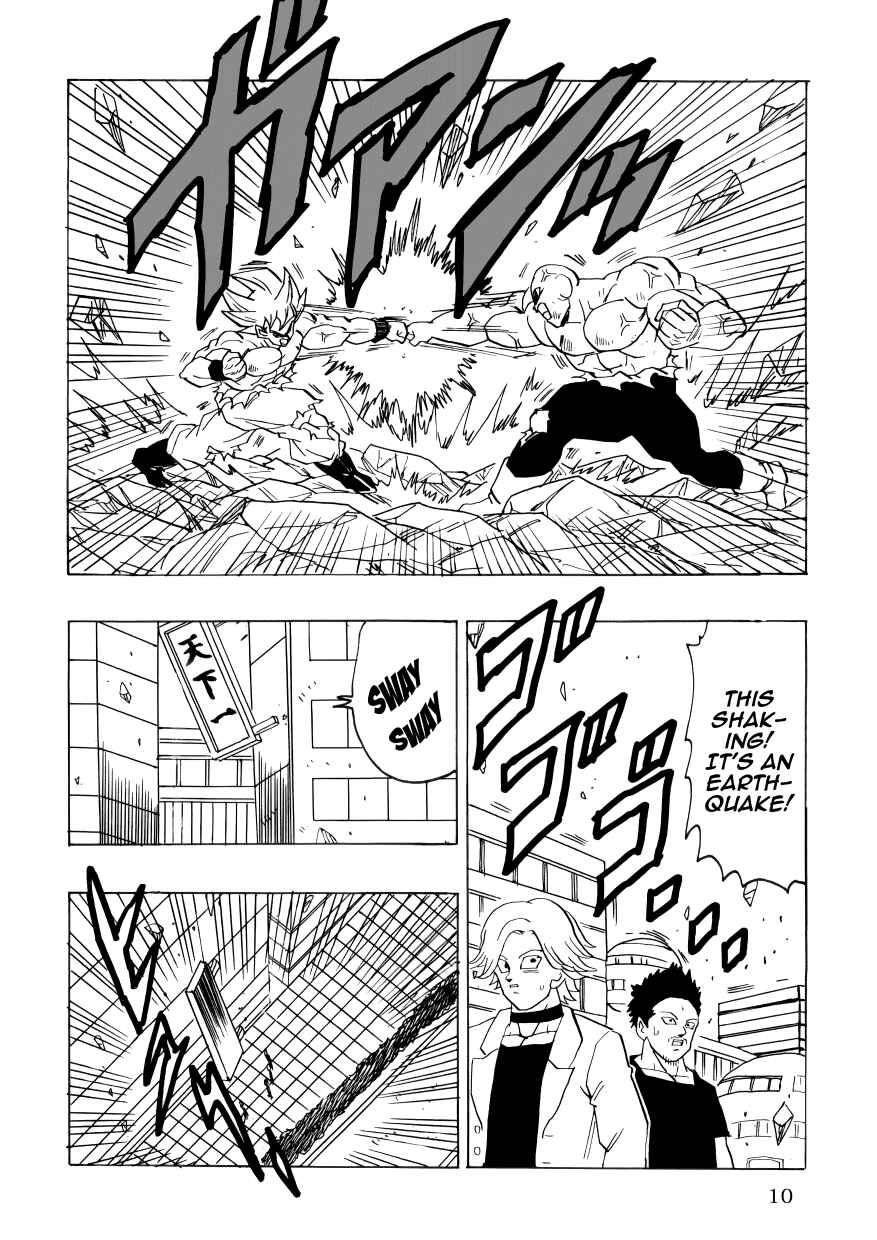 Page 11 Chapter Unknown_3cd6 Dragon Ball - DBSP Tiger☆Road