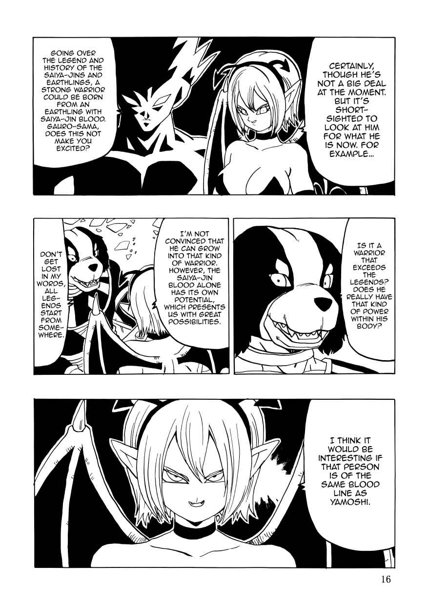 Page 17 Chapter Unknown_3cd6 Dragon Ball - DBSP Tiger☆Road